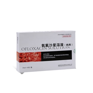 氧氟沙星溶液兽用鸽子专用药赛鸽呼吸道消化道泌尿道感染胃服康新