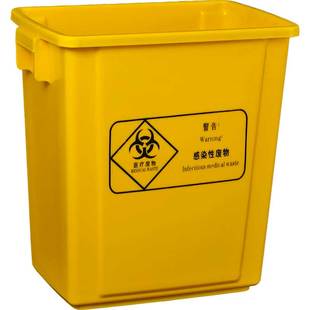 医疗废弃物垃圾桶黄色无盖桶加厚塑料污物桶废物医院生活灰色小号