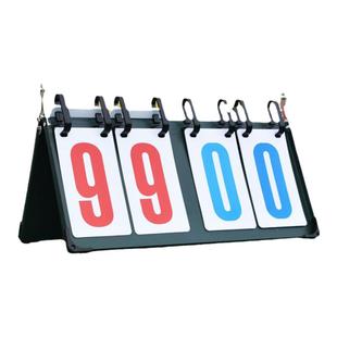 记分牌篮球台球比赛计分牌可翻桌面可翻页数字卡片计数得分计分器
