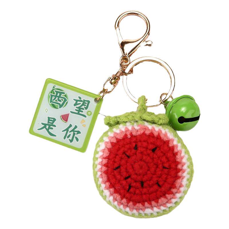 钥匙扣高级手工编织成品西瓜橙子