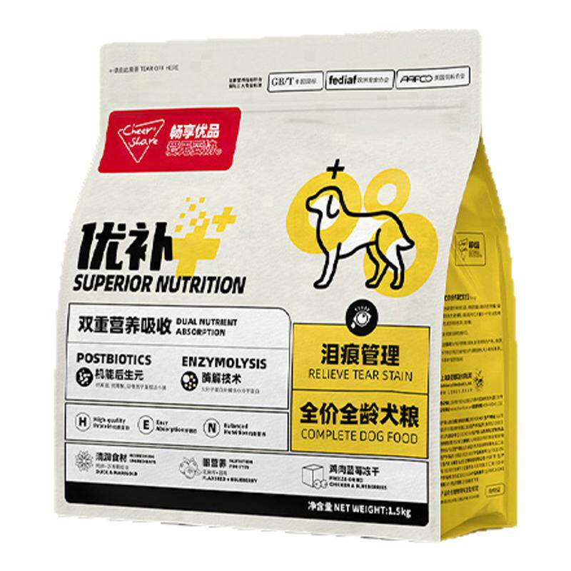 畅享优品万寿菊泪痕管理冻干狗粮