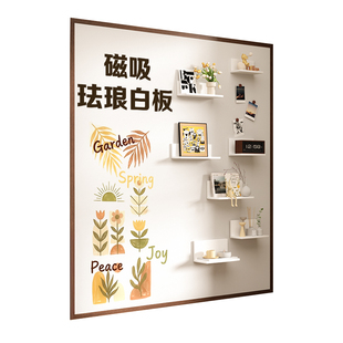 磁吸珐琅白板墙贴墙面冰箱贴展示板厨房家用性磁铁哑光磁力金属板免打孔照片背景板可擦写字小黑板磁吸板定制
