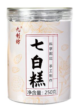 七白糕山药百合杏仁即食以白养白