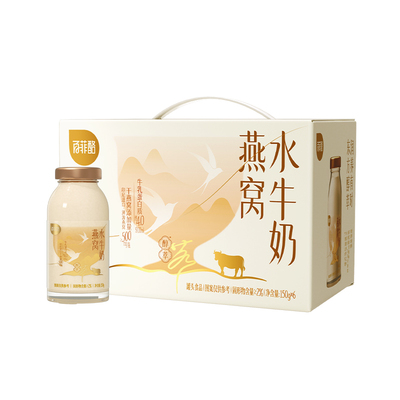 【2月产】百菲酪燕窝水牛奶营养早餐奶燕窝牛奶150g*6瓶