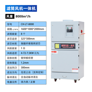 新品 全自动脉冲滤筒吹尘器小型除尘机移动打磨电焊切割工业粉尘