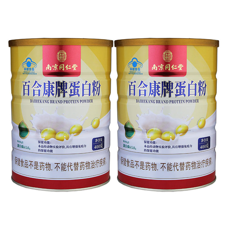 南京同仁堂老铺百合康牌