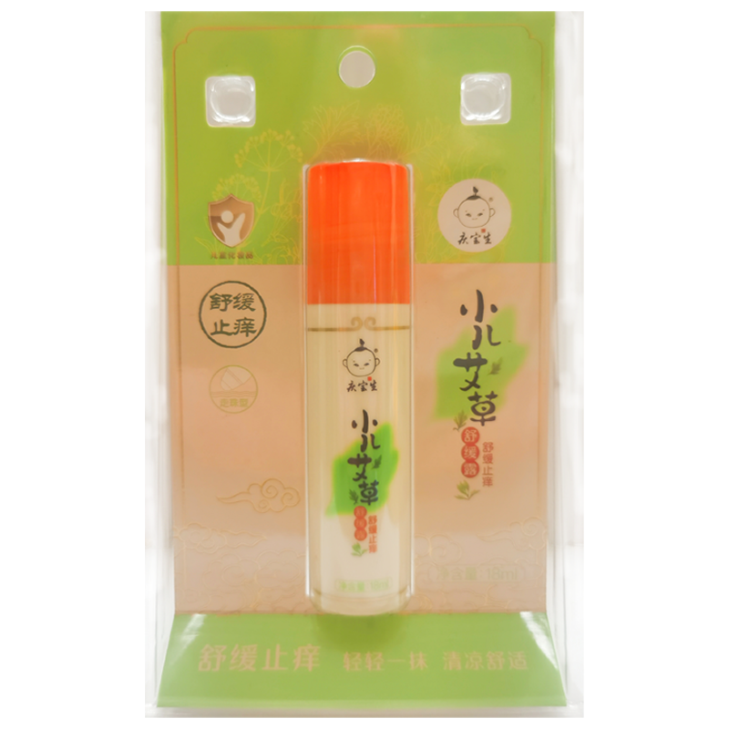 庆宝生小儿艾草驱蚊叮后舒缓露
