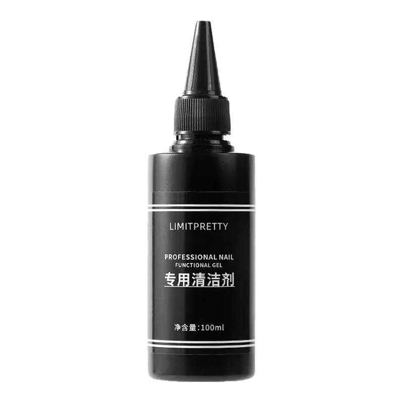 Limitpretty美甲喷枪稀释剂