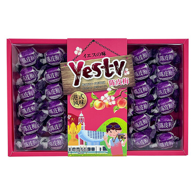 港式经典纸包陈皮梅广东特产礼盒蜜饯话梅加应子怀旧休闲网红零食