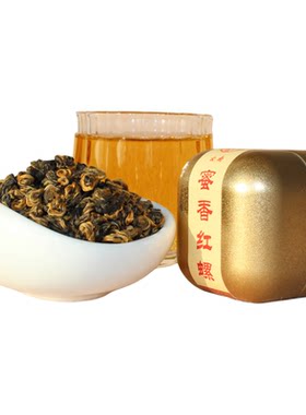 云南凤庆高山特级蜜香红螺滇红茶