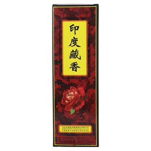 古城正品印度藏香奇南香檀香竹签香熏香卫生香驱味适宜家居办公用