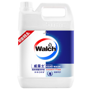 威露士洗手液泡沫家用酒店补充液装5L超大桶清洁抑菌官方正品