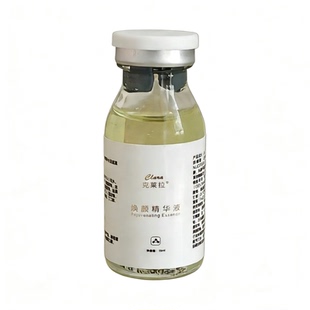 淡化色素沉着暗黄脸上点痣点斑疤痕修复精华修护痘印黑印色素晒斑