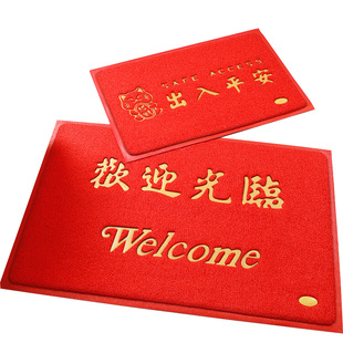 地垫入户门垫进门门口丝圈防滑出入平安脚垫门外迎宾欢迎光临地毯