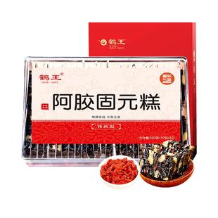 【第3件1元】鹤王阿胶糕500g礼盒即食核桃阿胶固元糕气血山东阿胶
