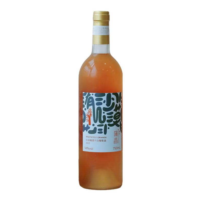 從香氣到口感國產(chǎn)橘酒天花板！中國歐盟雙有機(jī) 蒲昌白羽干白橙酒