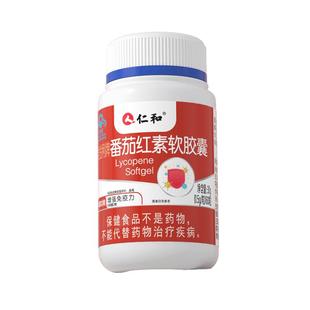 丰姿胶囊正品木瓜葛根粉丰满口服胸部官方食物胶囊产品旗舰店