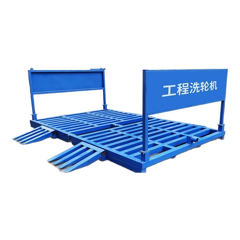 滬鈴工地洗輪機(jī)建筑工程車輛洗車臺免基礎(chǔ)洗車槽全自動感應(yīng)洗車機(jī)