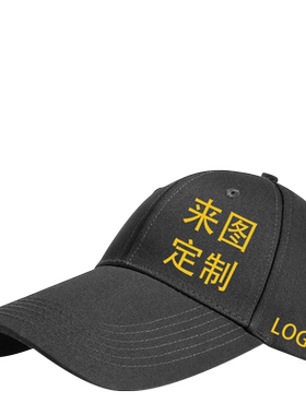 高端棒球帽印logo印字刺绣