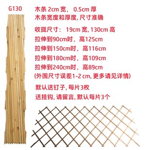 销户外防腐木伸缩围栏围挡庭院篱笆栅栏H花园爬藤架阳台装 饰隔新