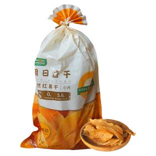 山东特产zhaori朝日直销出口不加糖有嚼头地瓜红薯干小角条片660g