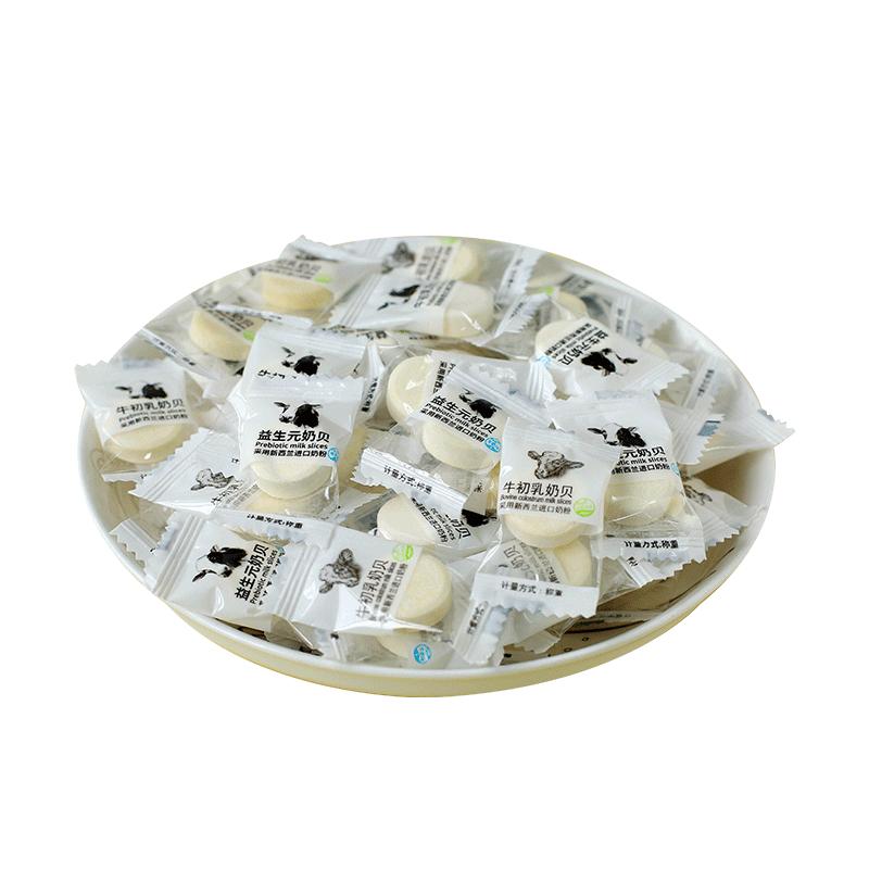 益生元牛初乳特浓牛奶片儿童零食独立包装原味奶贝干吃休闲食品