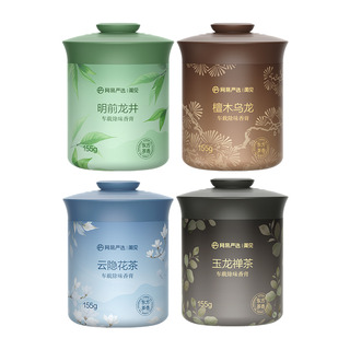 网易严选车载香薰汽车香氛车内除味去异味家用厕所香膏固体车用