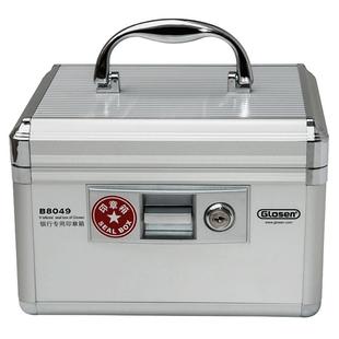金隆兴B8049手提印章盒银行财务公司企业公章盒印章箱多功能公司专用章收纳箱便携式收纳盒子印章保管箱锦盒