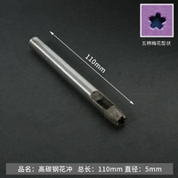 5 мм-пять-питальные сливы цветы