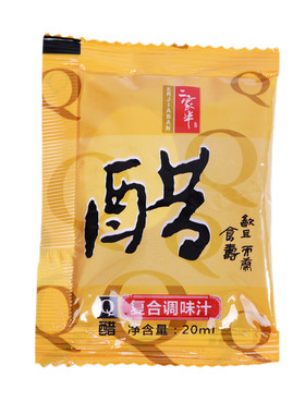 二家半Q醋外卖小包袋装醋20ml*30