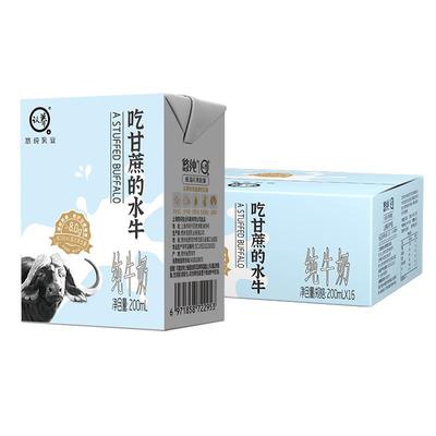 认养吃甘蔗的水牛奶每盒8.0g蛋白