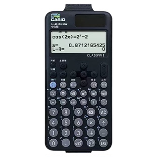 卡西欧计算器FX-991CNX/CW考试专用大学生计算机中文版科学计算器