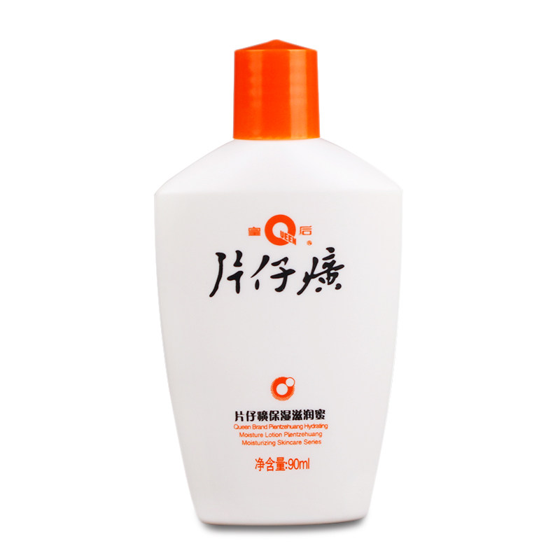 片仔癀皇后保湿滋润蜜护手霜
