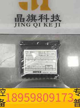 议价精密设备HENIX汉尼克斯计数器MD65A12