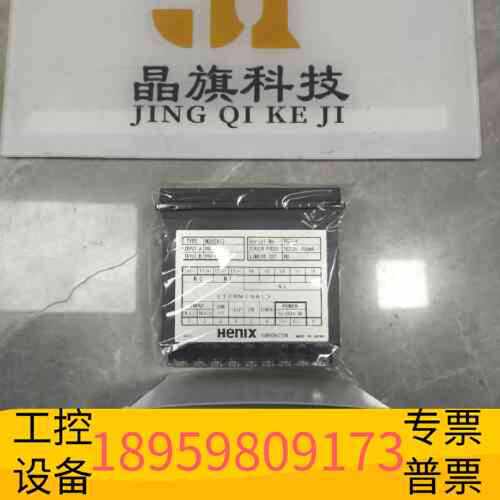 议价精密设备HENIX汉尼克斯计数器MD65A12