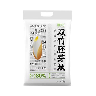 双竹湖北竹溪4斤胚芽米竹溪贡米