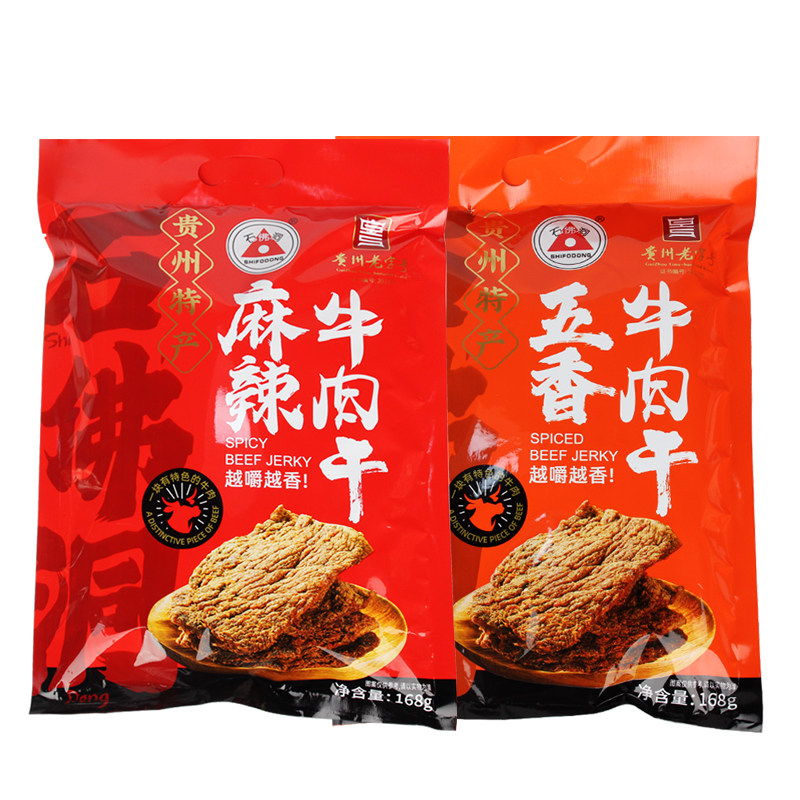 贵州特产正宗石佛洞牛肉干遵义手撕黄牛肉干五香麻辣休闲零食袋装