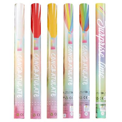 超好打扫彩带礼炮禧顺免打扫