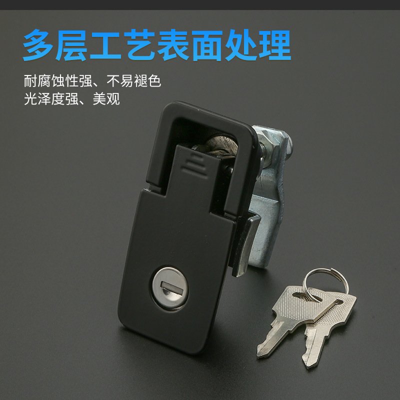 利达平面锁锌合金按压改装货车锁弹跳锁锁车厢房车按钮拖车MS718