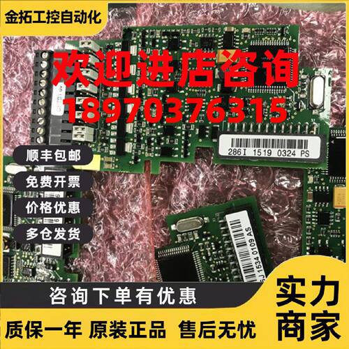 议价伟肯变频器IO卡 开关量卡286I 286J PC00286E OPTB1 原装询价