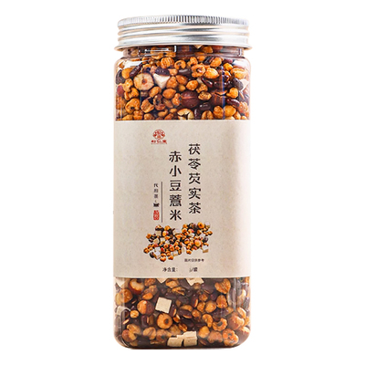 【三蒸三晒】炒熟薏米茯苓祛湿茶