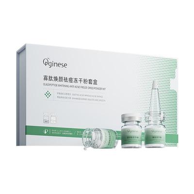 医美同款┃100%祛痘淡印精华TOP