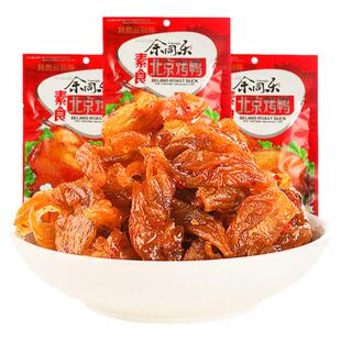 北京烤鸭辣条麻辣8090后怀旧儿时休闲小时候零食童年校园5毛年代