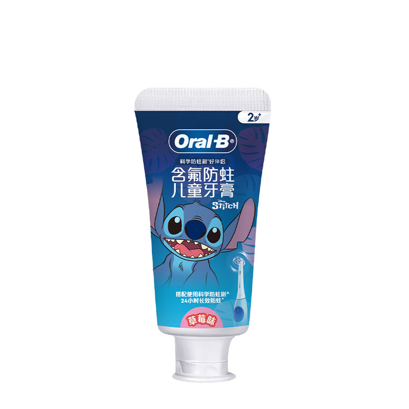 欧乐B史迪仔联名含氟防蛀牙膏55g