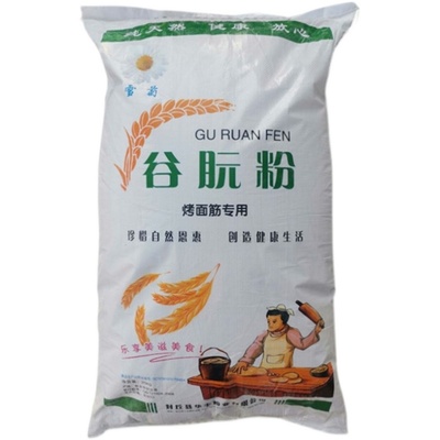 谷朊粉谷元粉高筋面筋粉5斤包邮
