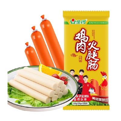 金锣鸡肉火腿肠低淀粉25g*9支
