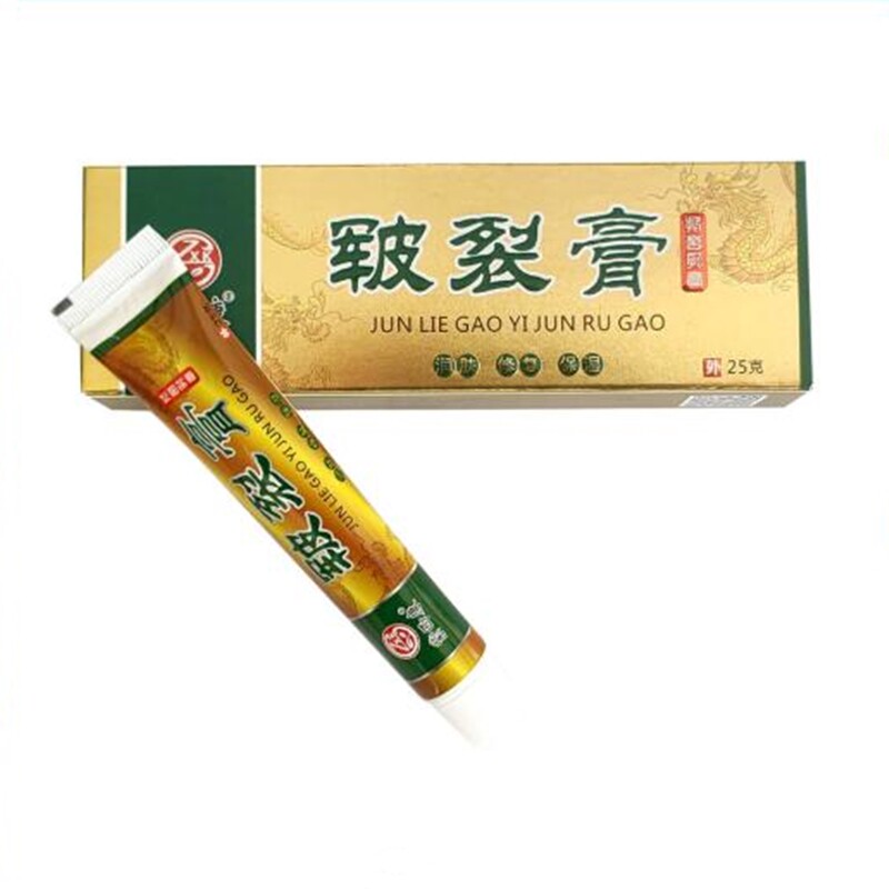 紫西康皲裂膏手足皲裂足浴店同款