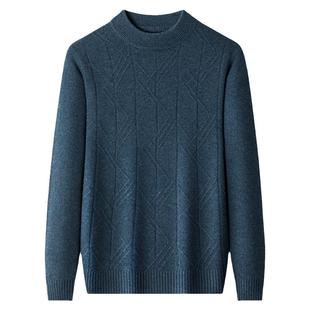 清仓恒源祥品牌男装100纯羊毛衫半高领加厚针织衫冬中年保暖毛衣