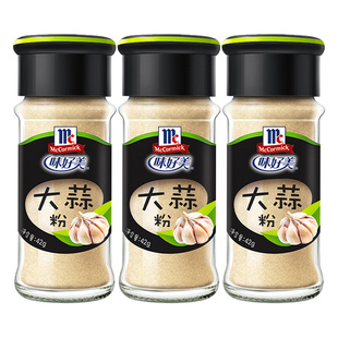 味好美食用大蒜粉42g家用 24瓶包邮 garlic powder香蒜粉烧烤撒料