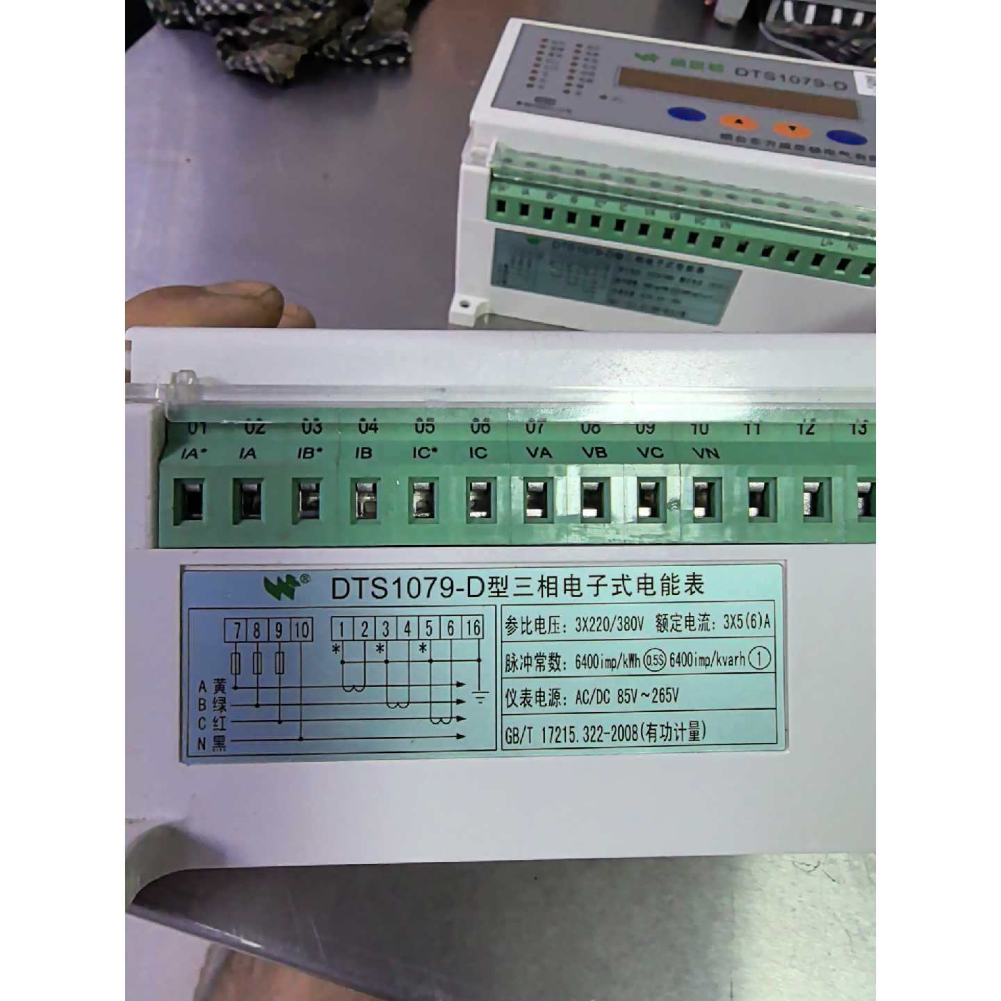 议价威思顿DTS1079-D三相电子式电能表，台东方威思顿品
